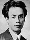 Портрет Р. Акутагавы